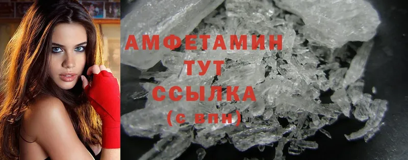 Amphetamine 97%  Ипатово 