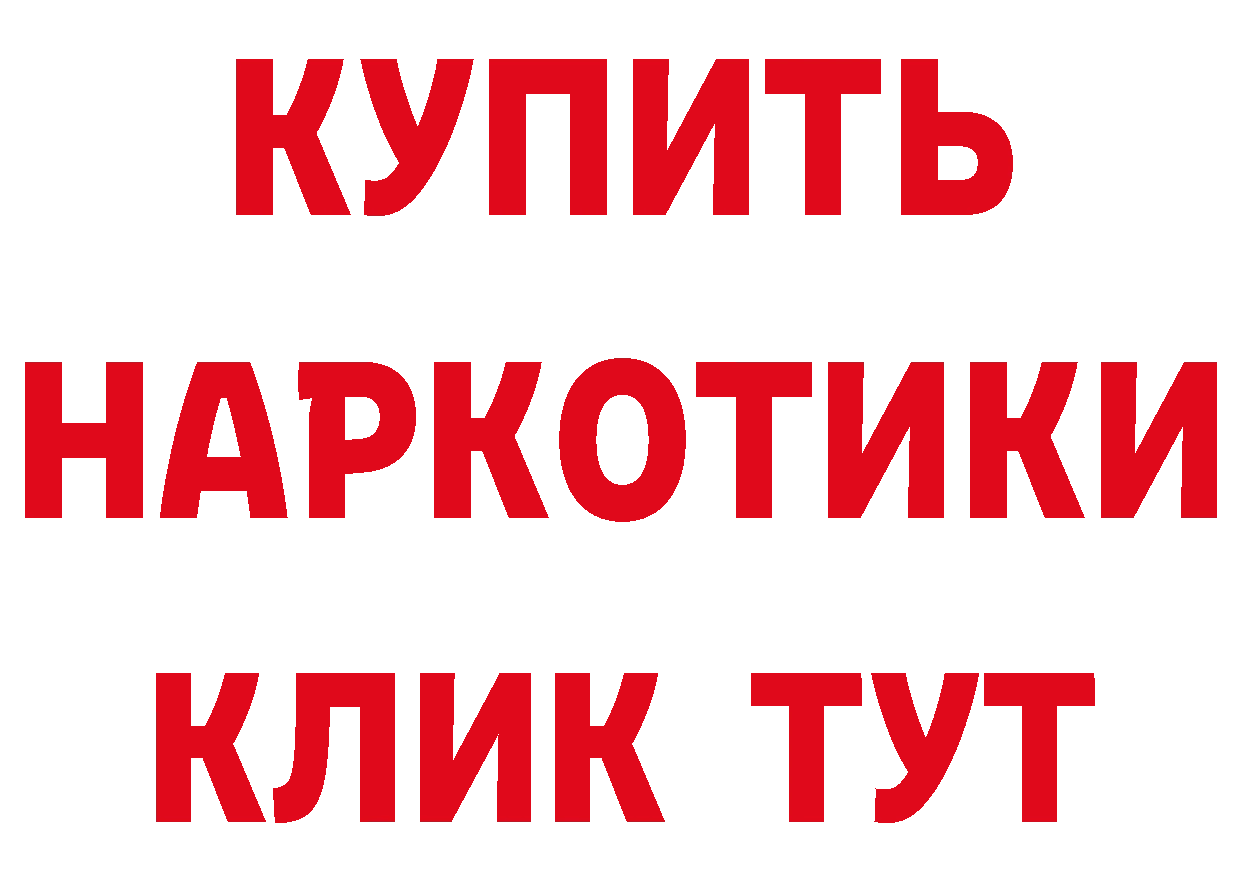 Альфа ПВП СК КРИС ссылки даркнет мега Ипатово